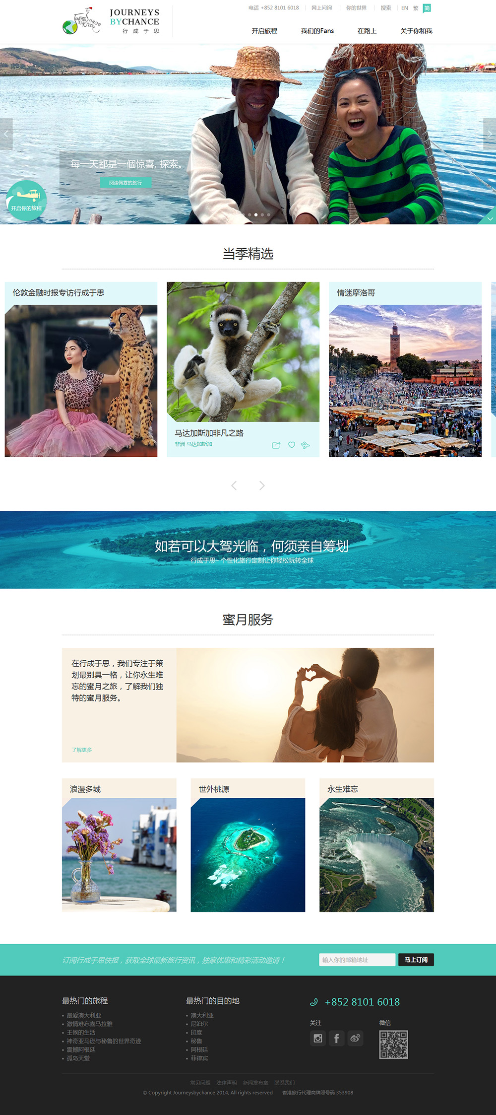 麥格建站定制開(kāi)發(fā)