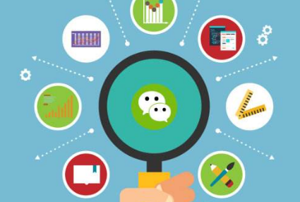 2019年小程序運營現狀和趨勢分析